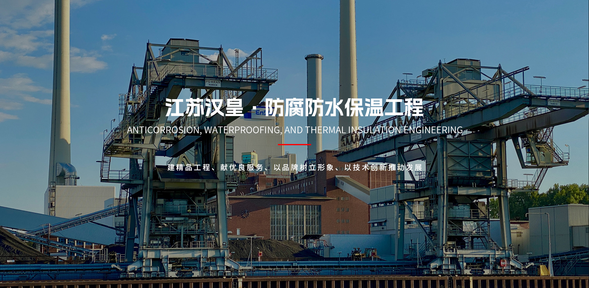 1758614081399 首页 | J9集团有限公司官网